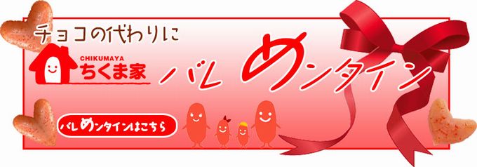 �����܉Ƃ̃o�����^�C���Q�O�P�Q�y�[�W�͂�����