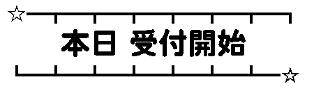 送料無料 千曲屋 スーパーセール】お取り寄せ明太子大放出！本日より